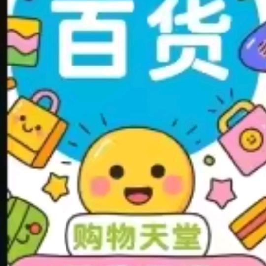 天籁培育仓