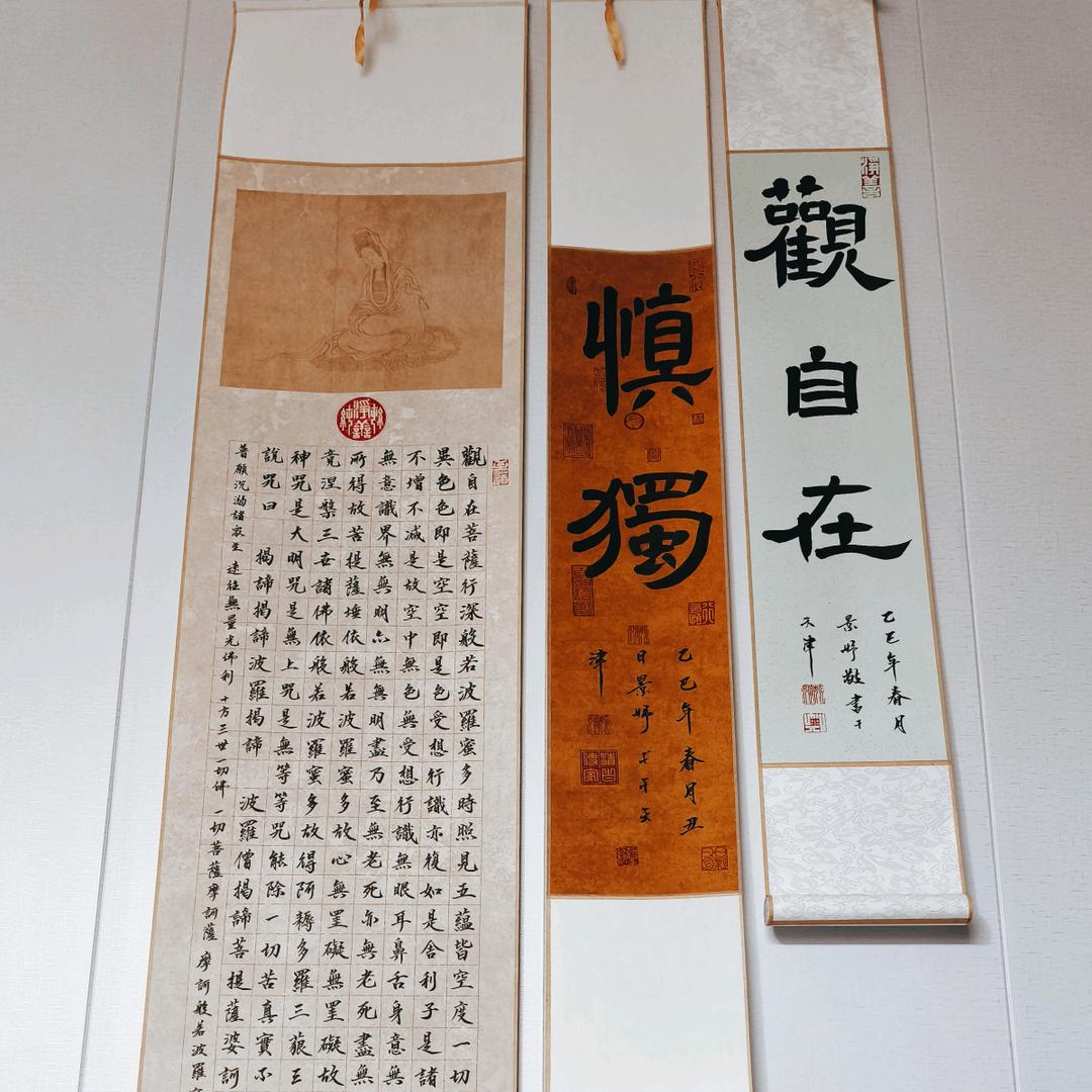 娃哈哈