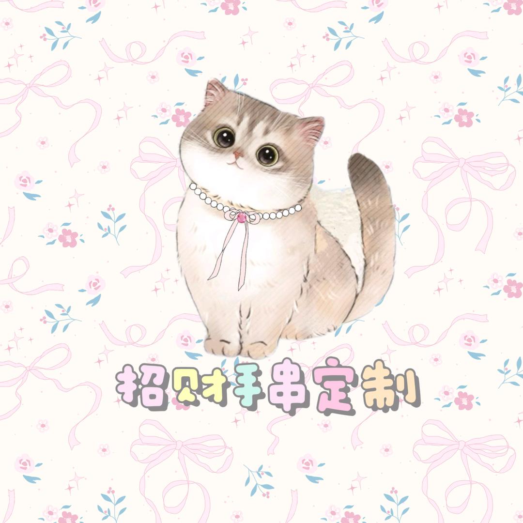 Lucky crystal水晶定制