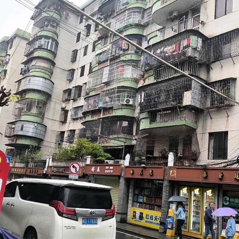 潇洒