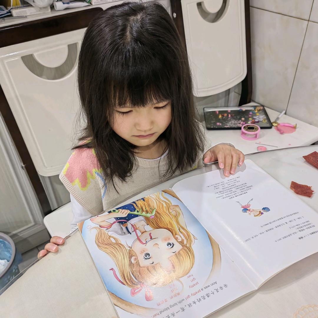 美好即将如期而至！