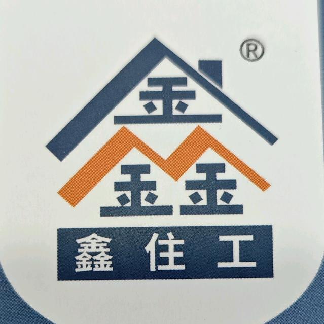 南阳鑫住工乡墅宇舍公司