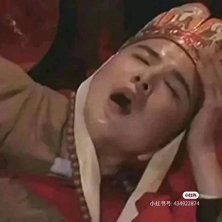睚眦必报