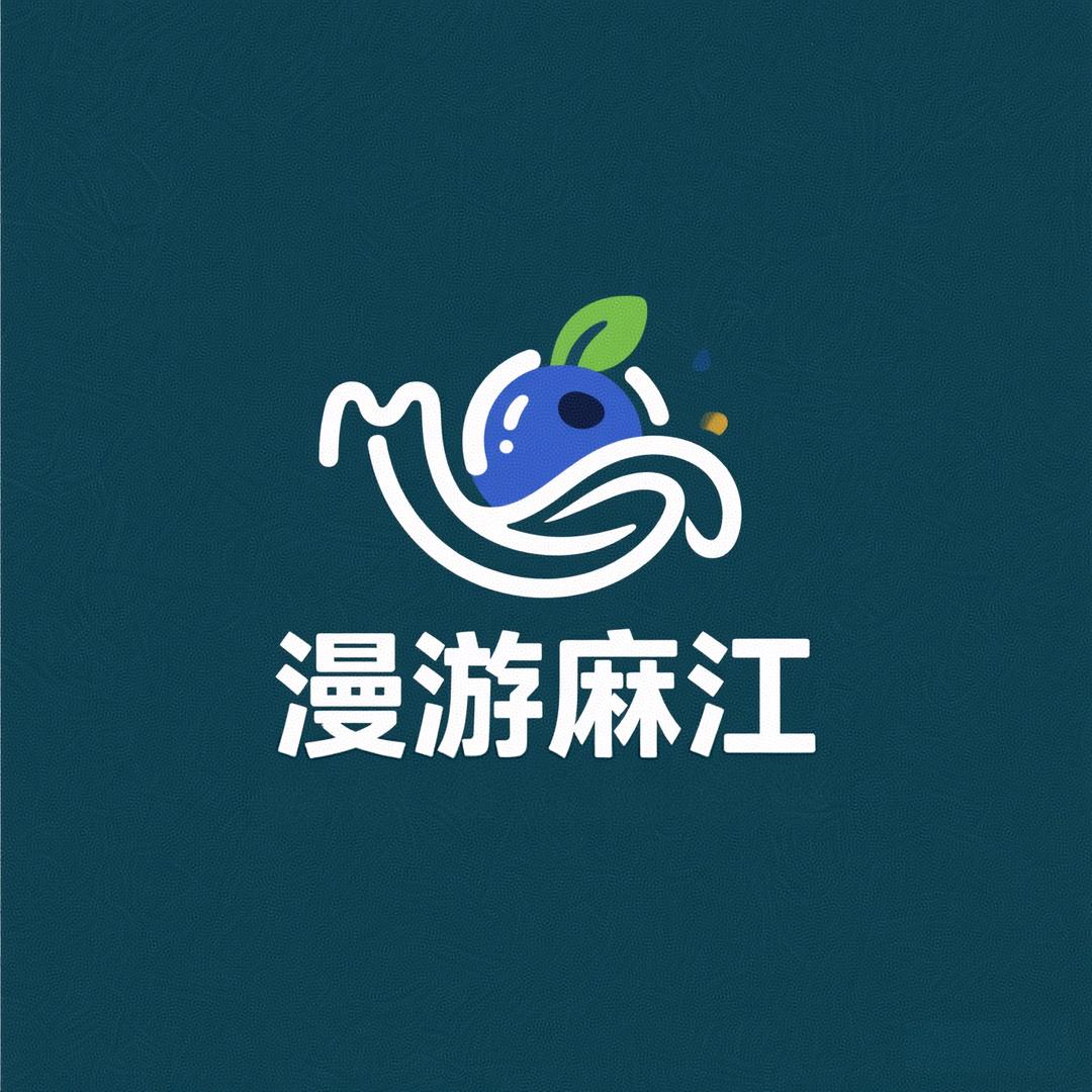 漫游麻江