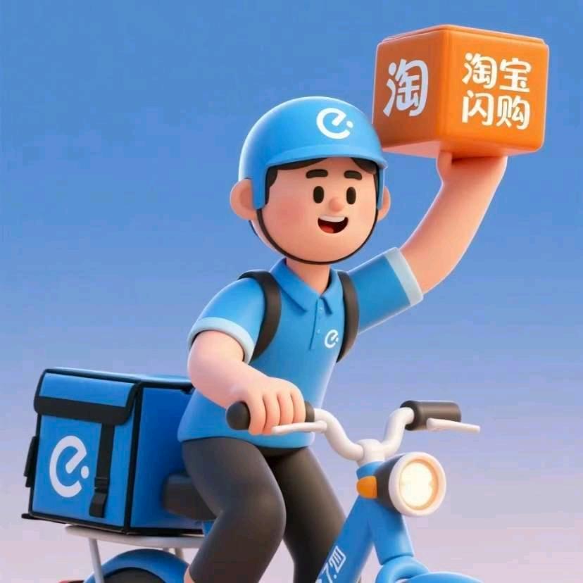 义乌义架山商圈（蜂跑队长）