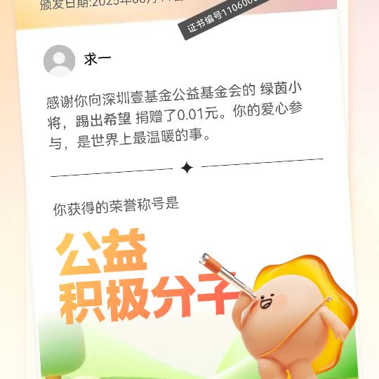 求一