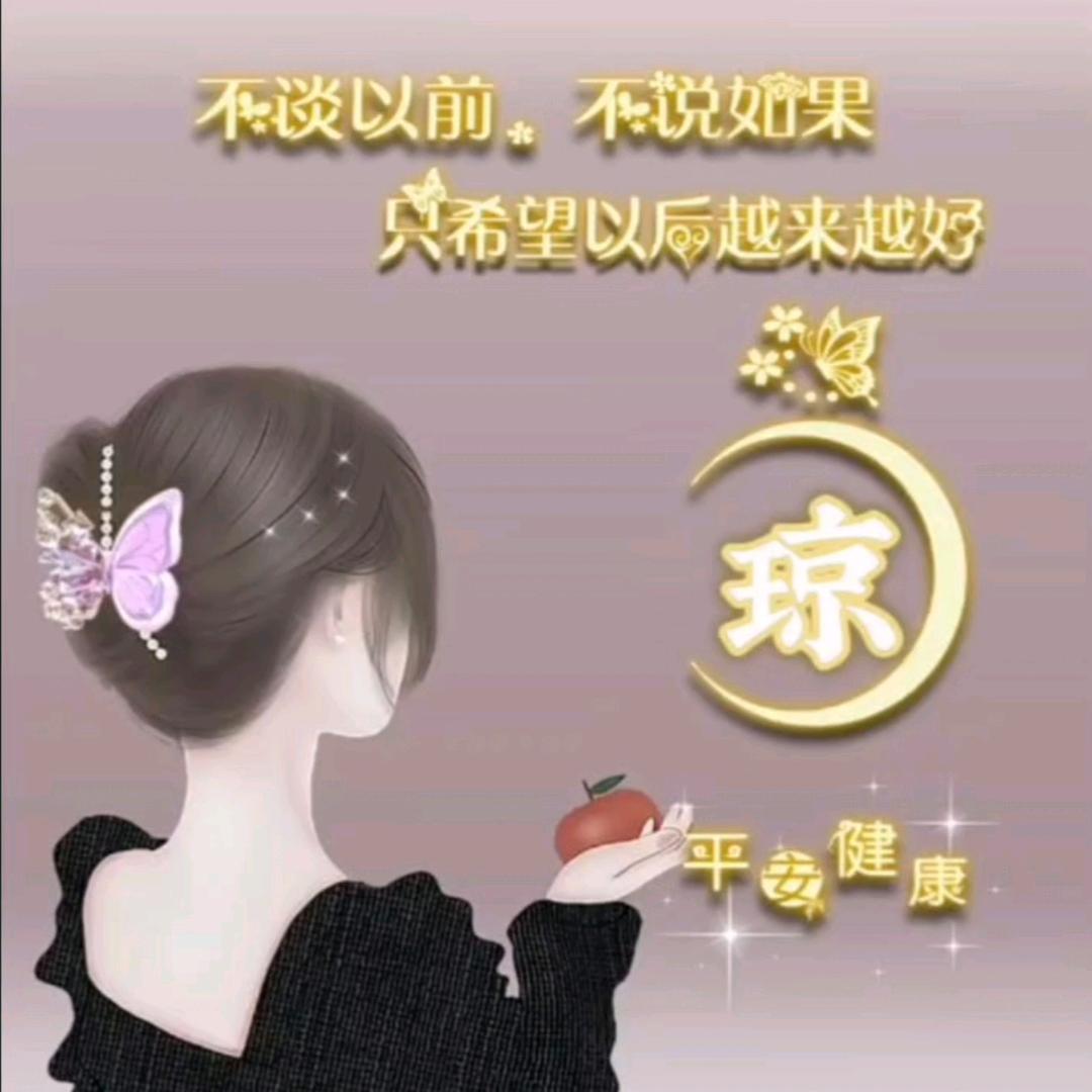 不过如此