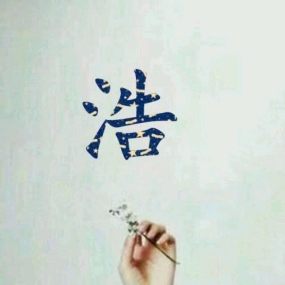 宣城装修设计师-刘浩