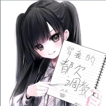 阿软"