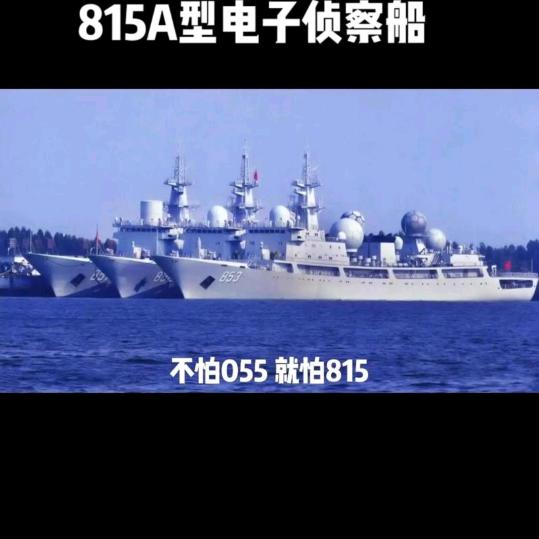 全球街溜子