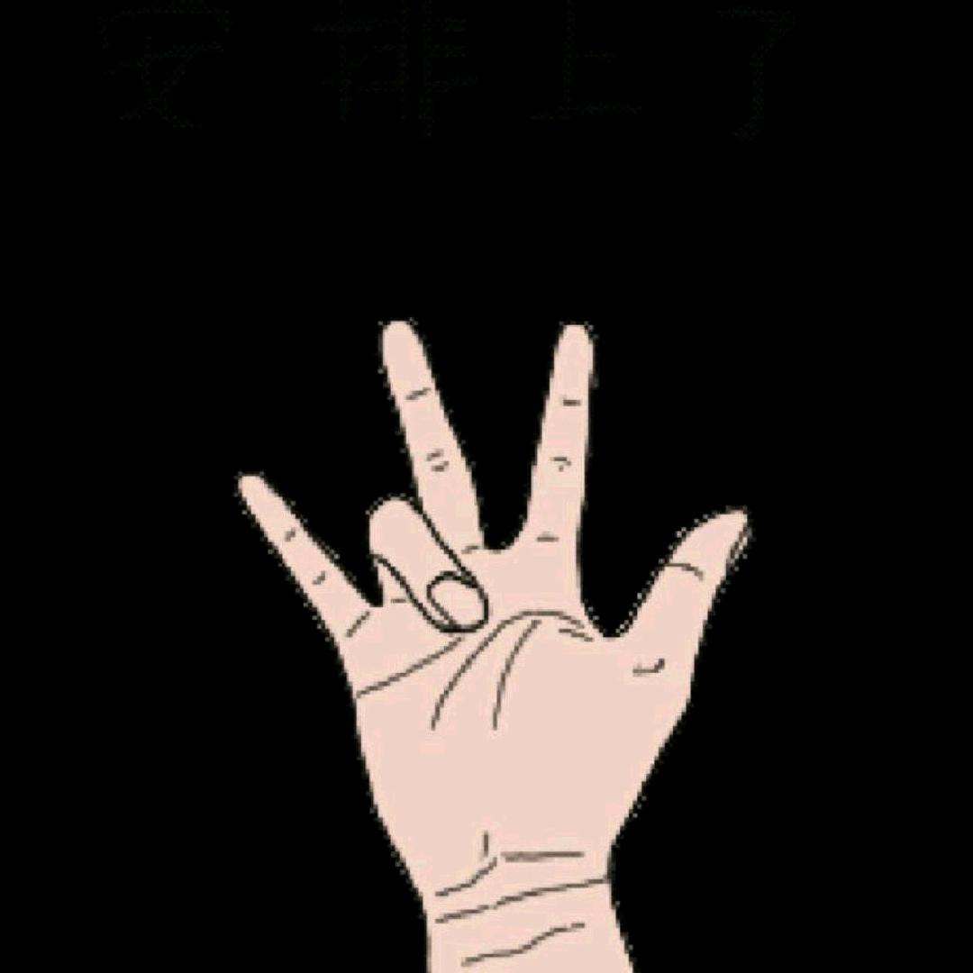 开胃萝卜