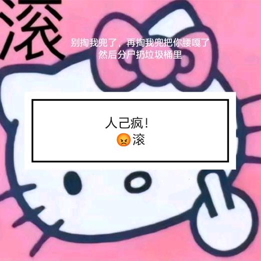 野野的溪宝🐟（2月刷礼物版·别掏我兜）