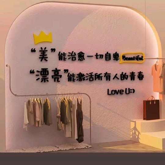 小楠穿搭