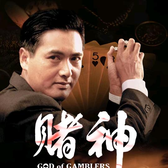 澳门⚡风云🚬