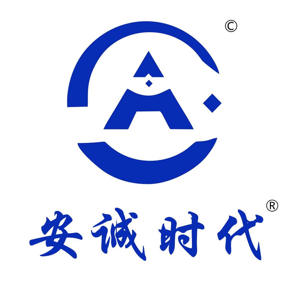 永康安诚时代-阿灿会计