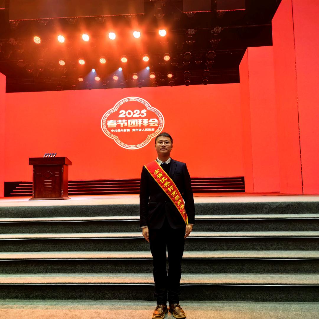 黄木村书记 - 吴佳隆