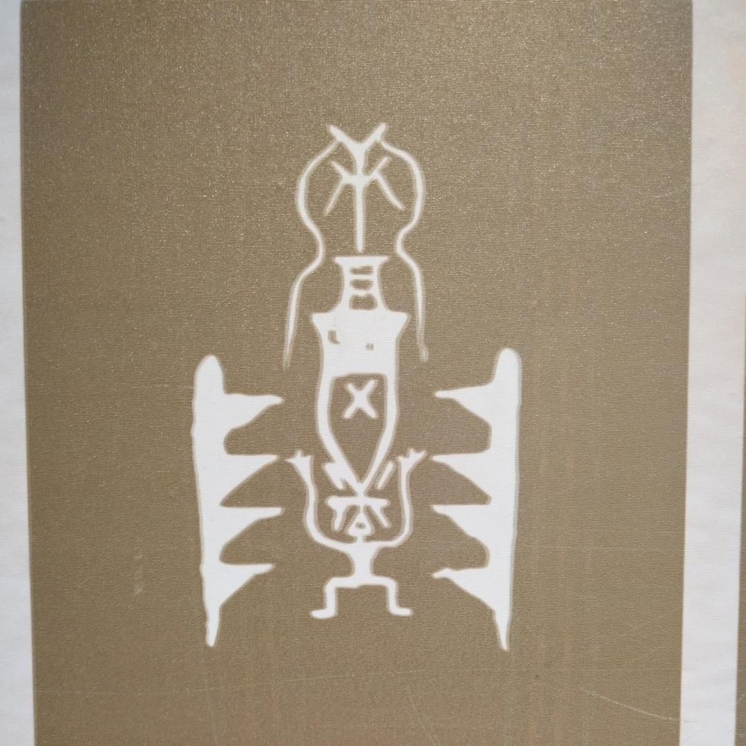 无情无欲无求无心