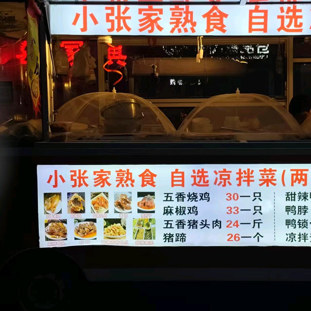 眼泪中坚强