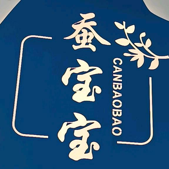 百合真丝工坊2号店