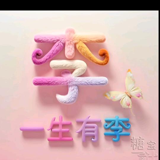 ╭(╯凉了心湿了眼╰)╮