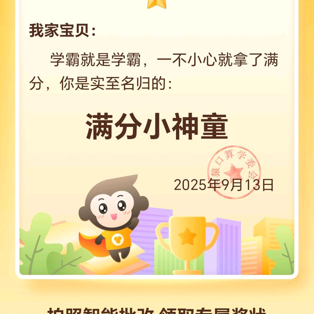 尚心跃目