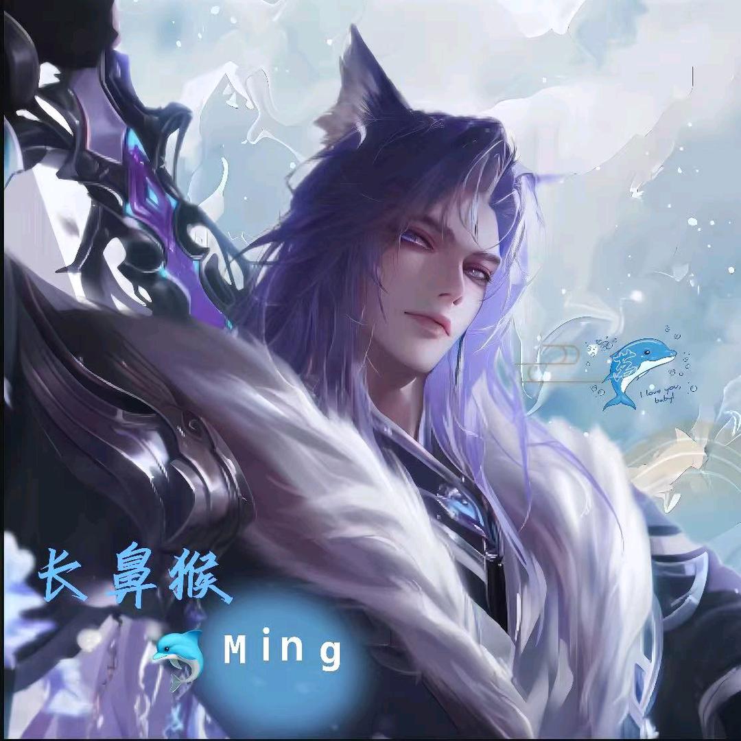 长鼻猴🐬ᴹⁱⁿᵍ🎶