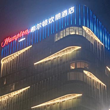 美好时光，莫失莫忘
