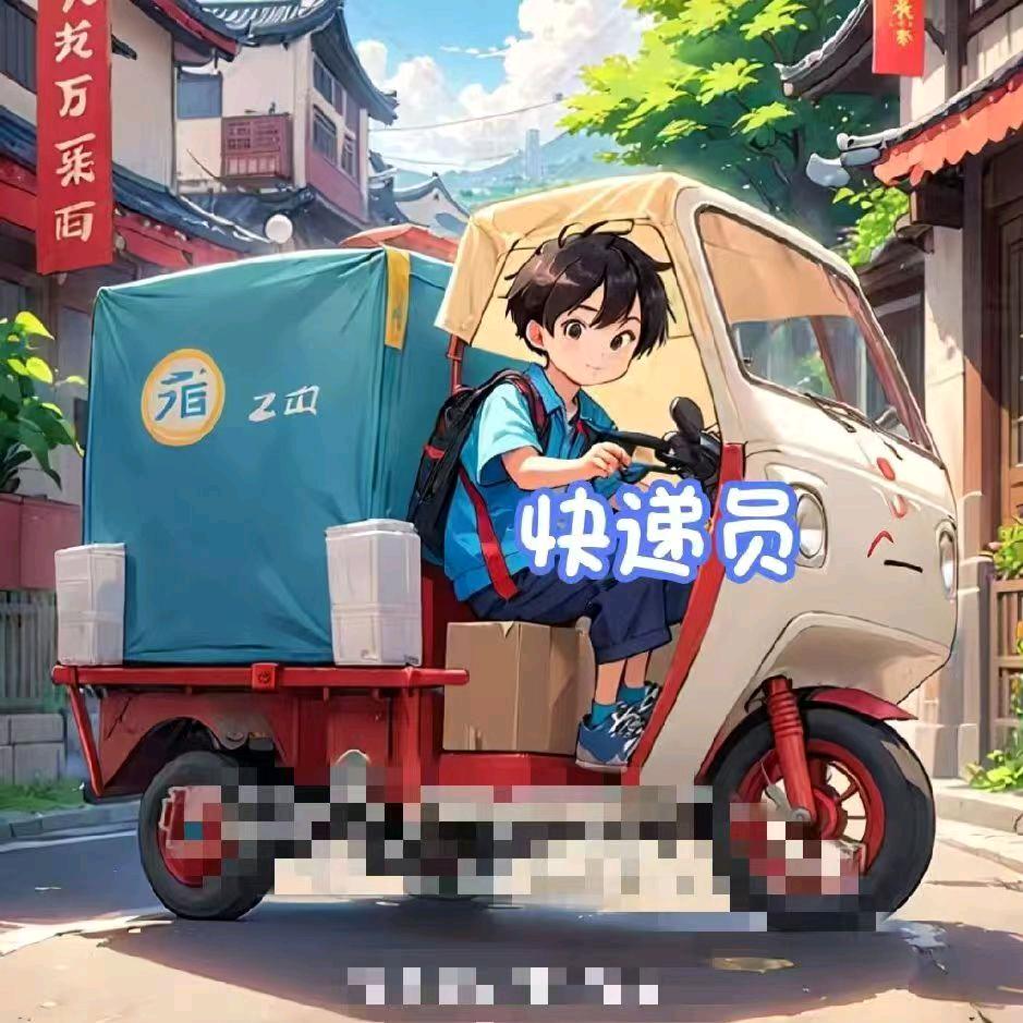 京东快递Ni于哥