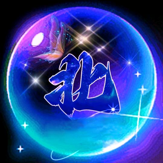 米酒