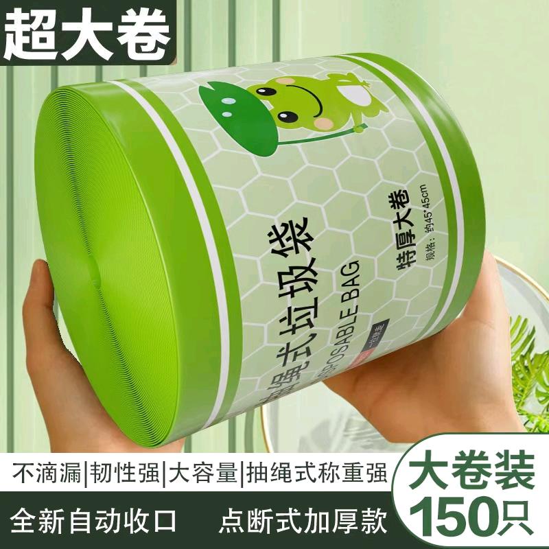 孤舟垃圾袋源头工厂