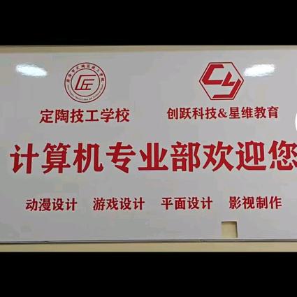 菏泽职教（刘老师）