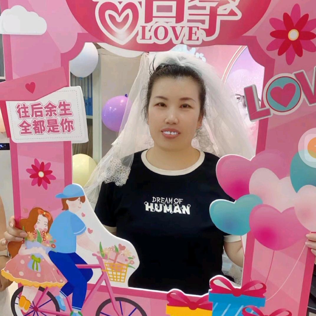 永琴姐