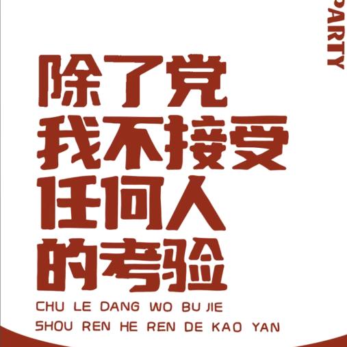 王湿充
