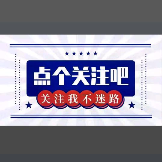 俪人演示号