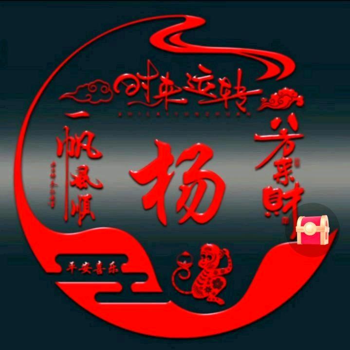 执着