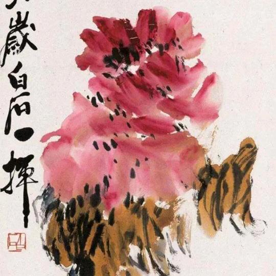 春華秋實