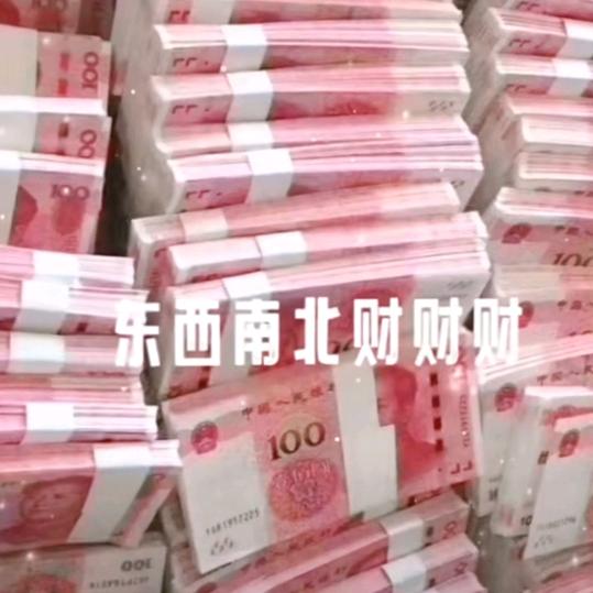 沉默存金😊😊😊