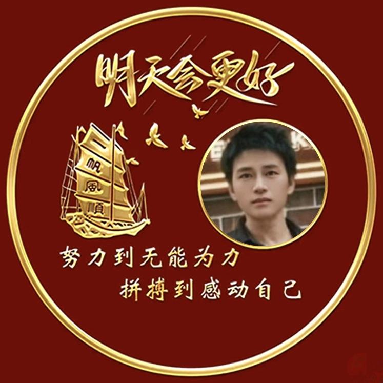 小波