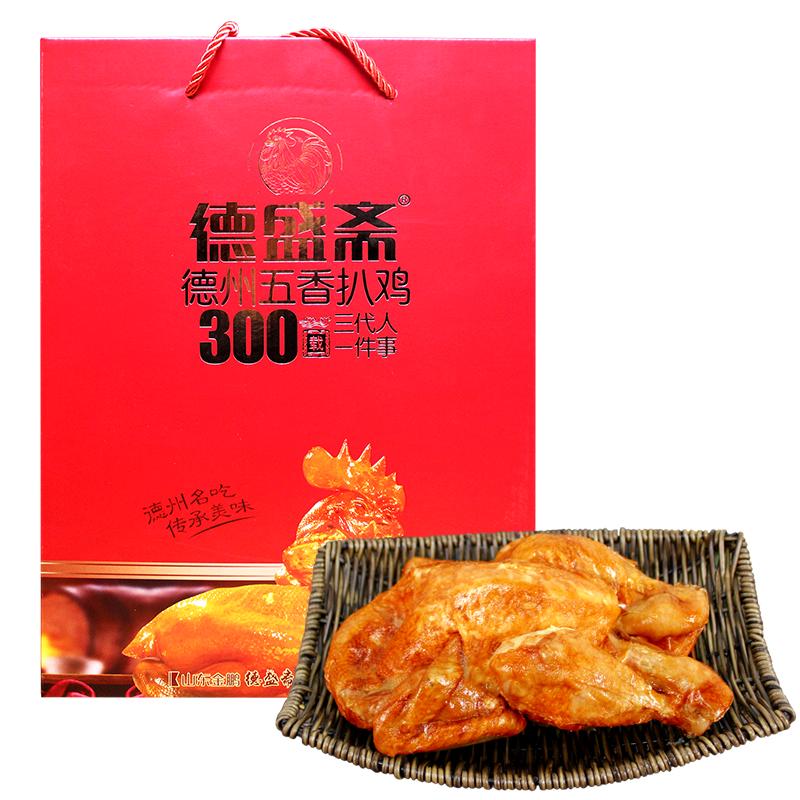 依辰诺食品生鲜