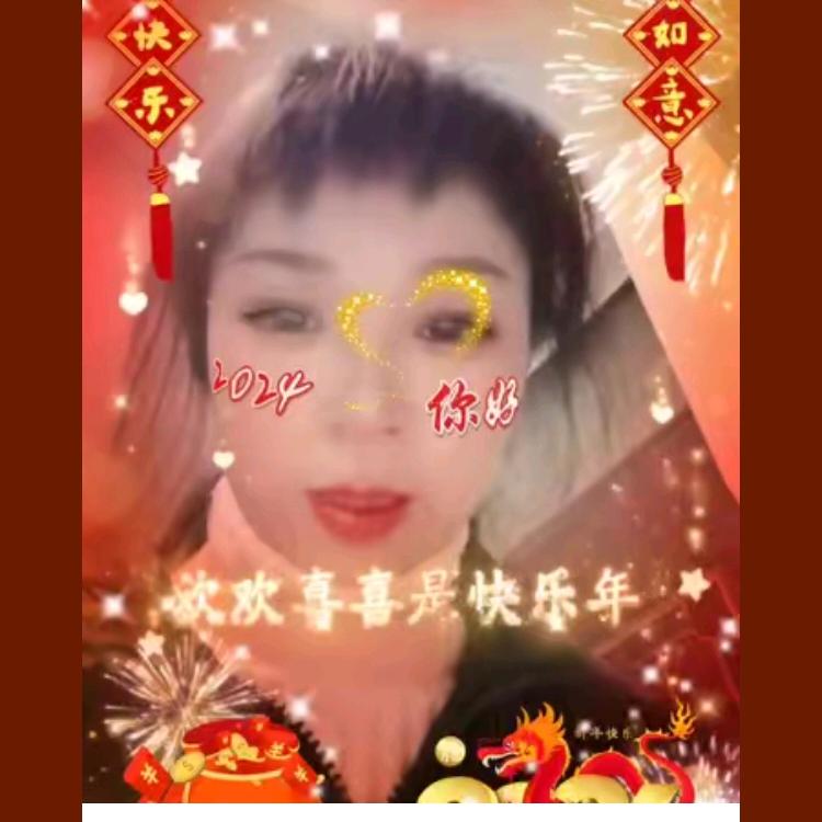 怡妹