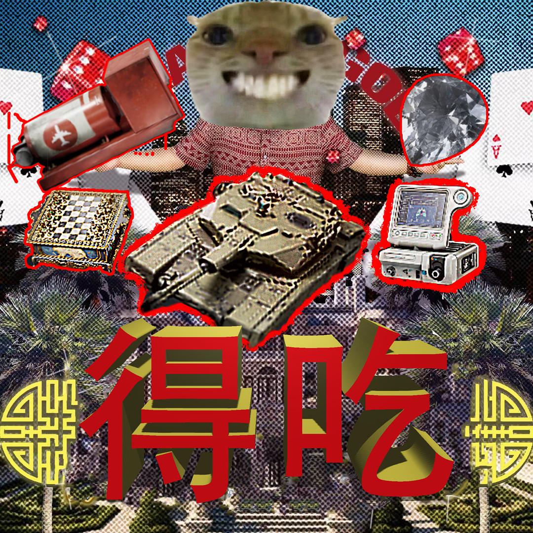 洲黄历（三角洲行动）