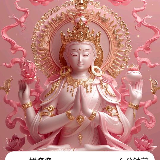 雪莲👑善缘堂