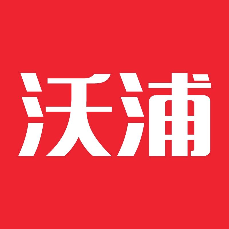 沃浦数码温岭店