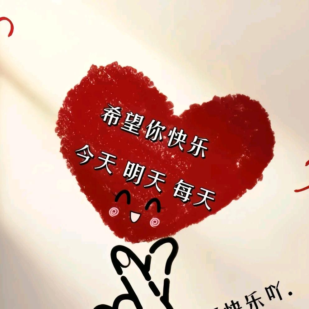 🌈🌈好运来