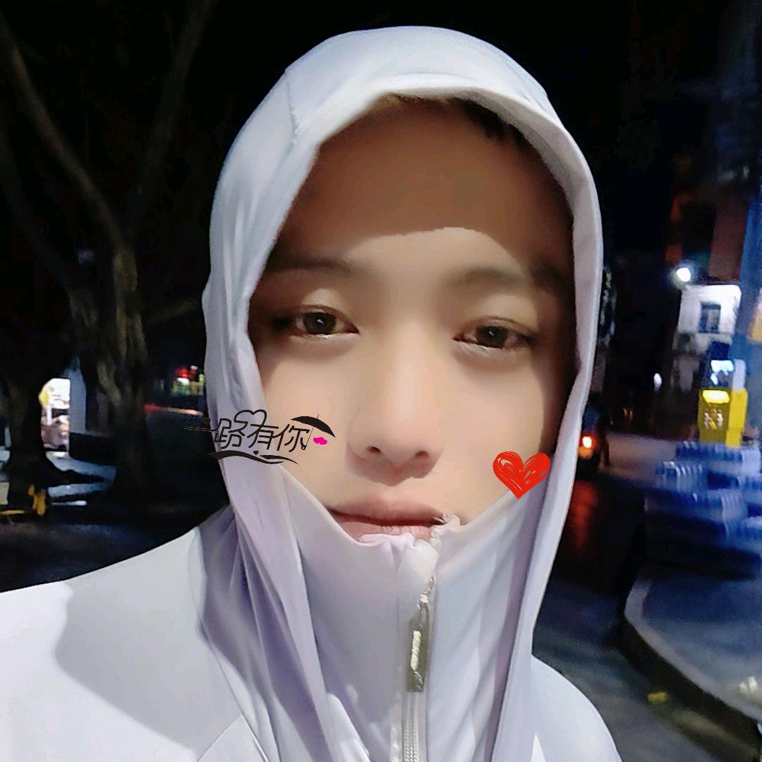 若不弃，永相惜