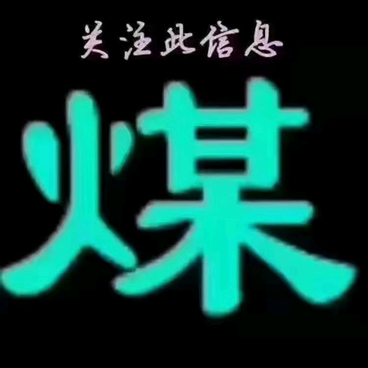 山煤礦工