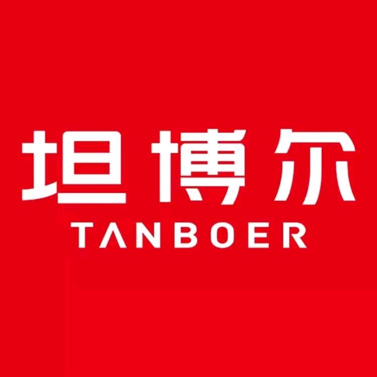 坦博尔（隆尧天一广场店）