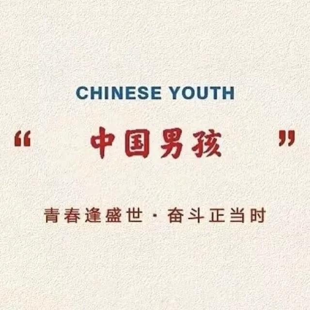 欧莱诺门窗李帅