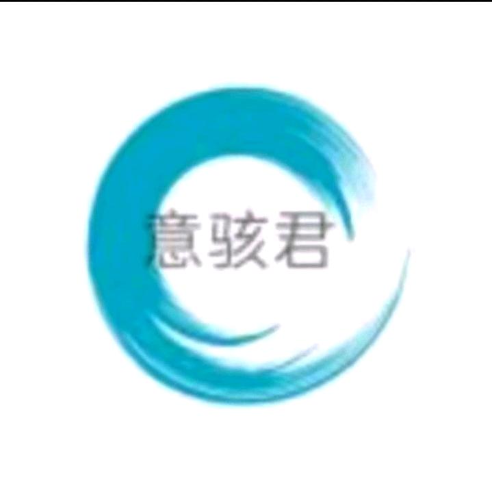 知骇本骇
