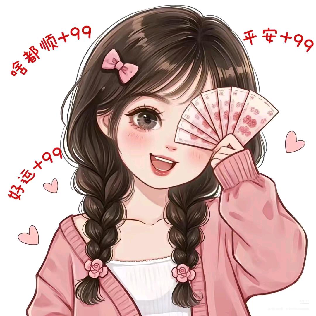 ໑ຼₒ₂₃ღ᭄幽幽草🕊꧔ꦿ᭄💞